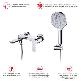 Смеситель для ванны Raglo R03.30 хром